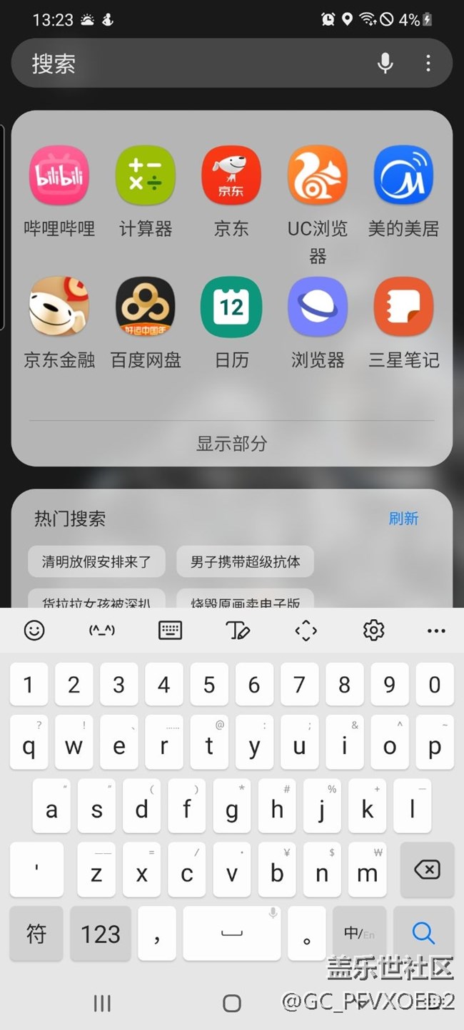 手机无信号
