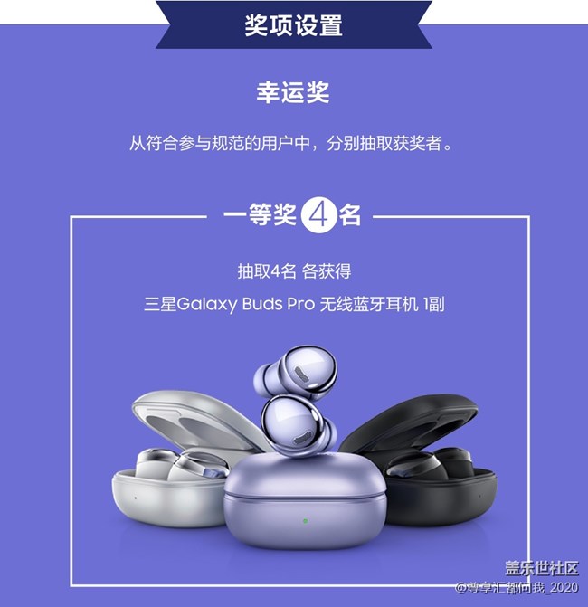 晒出你的一平米 尊贵好礼等你拿