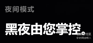 已开奖【S版块3月第3周话题活动】S21系列的夜间模式怎么样？