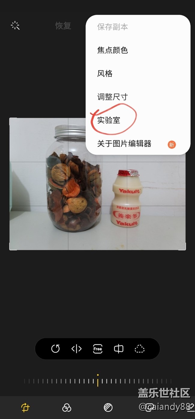 已开奖【Note版三月第三周】对象橡皮擦功能你会用了吗？