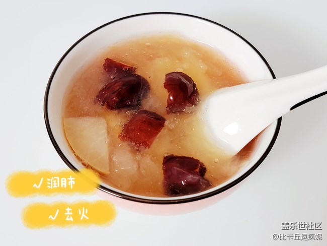 每天一碗，排毒养颜，润肺去火