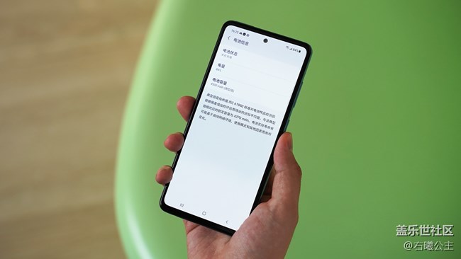 优雅张扬 惊喜不断 三星Galaxy A52 5G评测