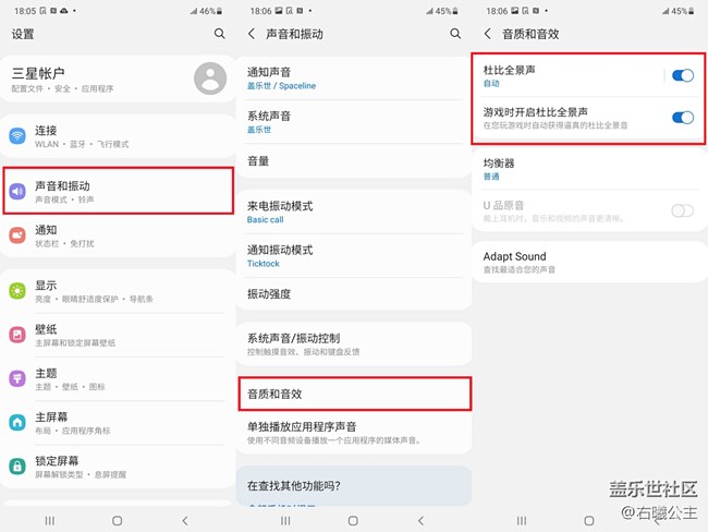 优雅张扬 惊喜不断 三星Galaxy A52 5G评测