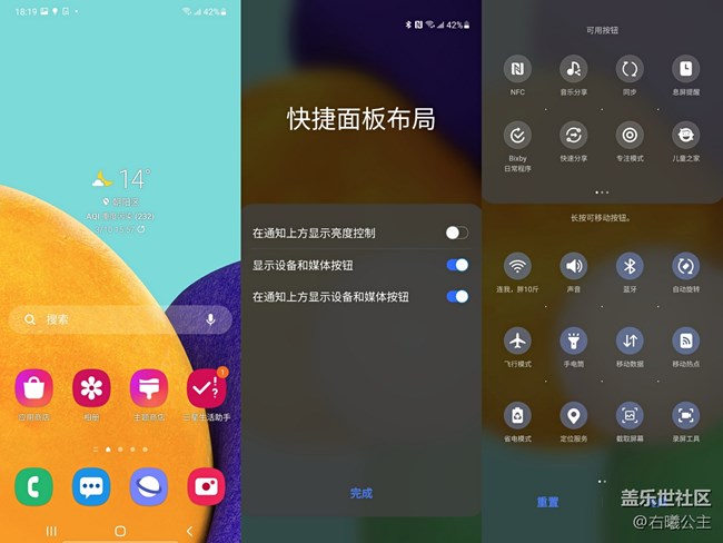 优雅张扬 惊喜不断 三星Galaxy A52 5G评测