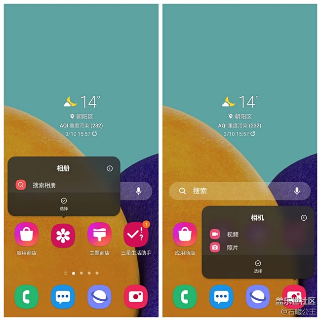 优雅张扬 惊喜不断 三星Galaxy A52 5G评测