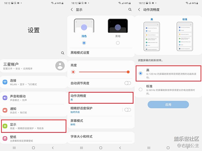 优雅张扬 惊喜不断 三星Galaxy A52 5G评测