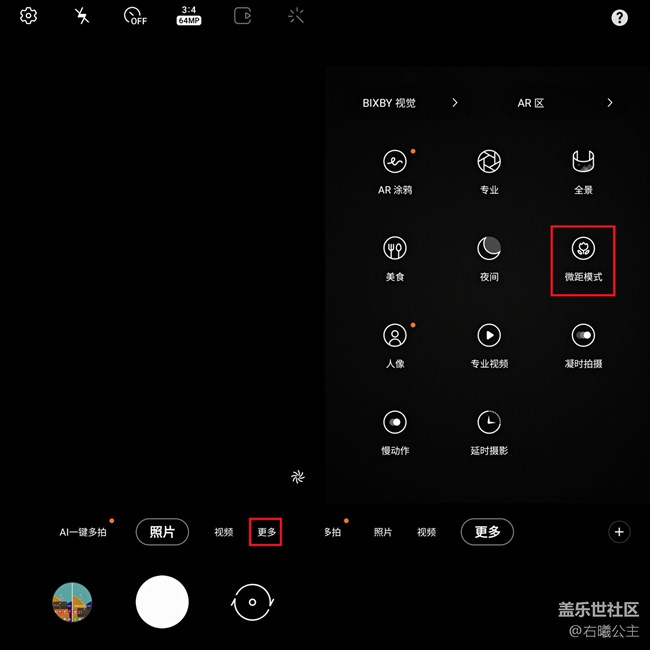 优雅张扬 惊喜不断 三星Galaxy A52 5G评测