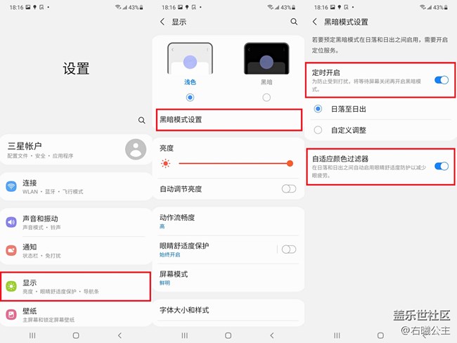 优雅张扬 惊喜不断 三星Galaxy A52 5G评测