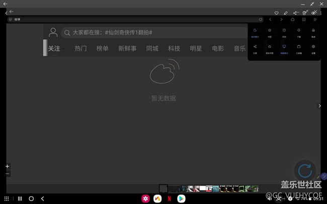 各位大大,有没有可以永久访问pc版页面的浏览器推荐 各位大大,有没有可以永久访问pc版页面的浏览器推荐