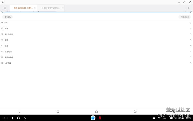 Screenshot_20210318-100358_Mi Browser.jpg 各位大大,有没有可以永久访问pc版页面的浏览器推荐