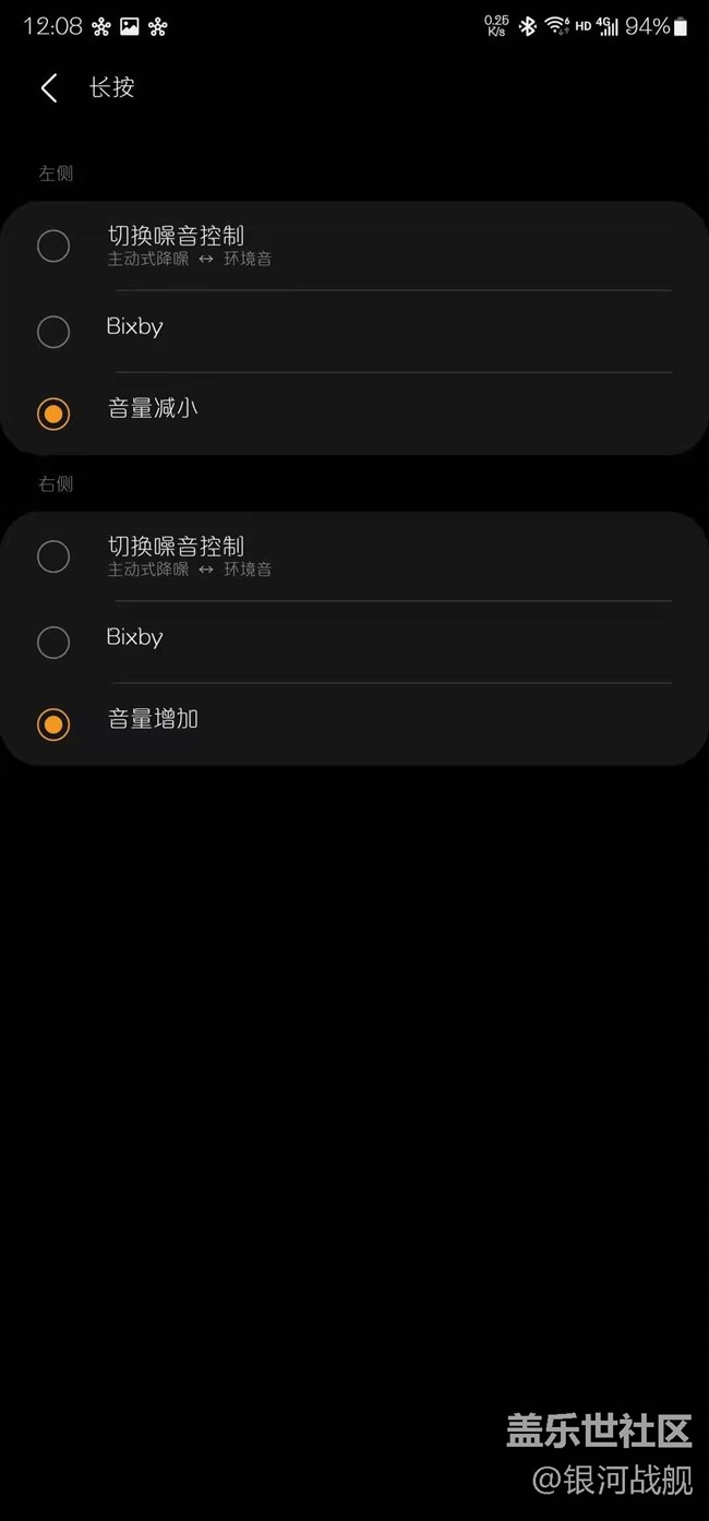 Galaxy Buds pro体验分享