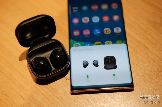 Galaxy Buds pro体验分享