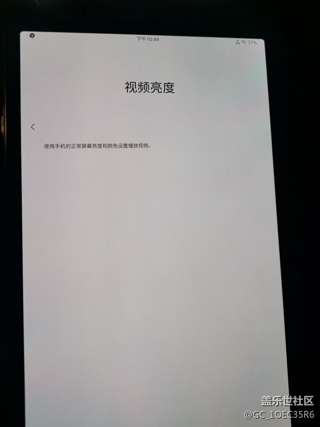 国行系统是不是不支持这个功能