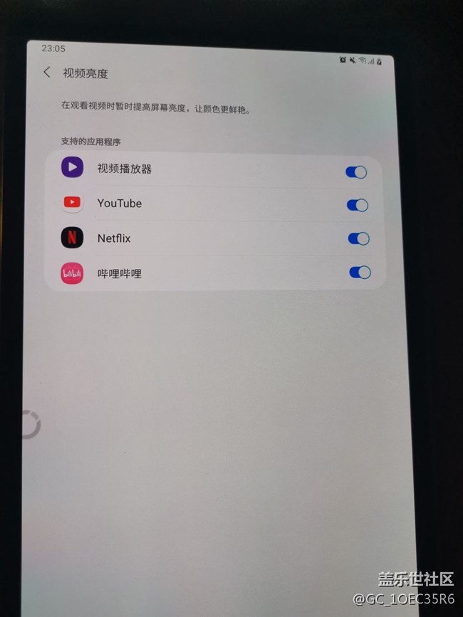 国行系统是不是不支持这个功能