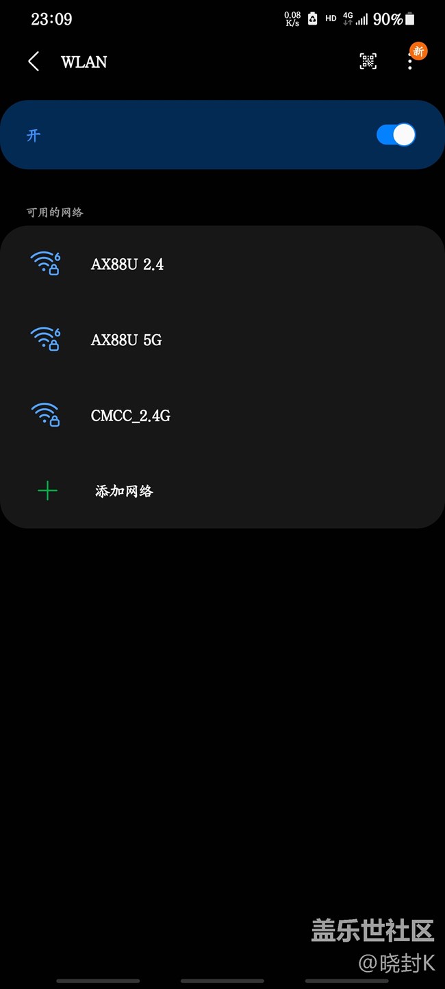 关于S21U的WIFI问题