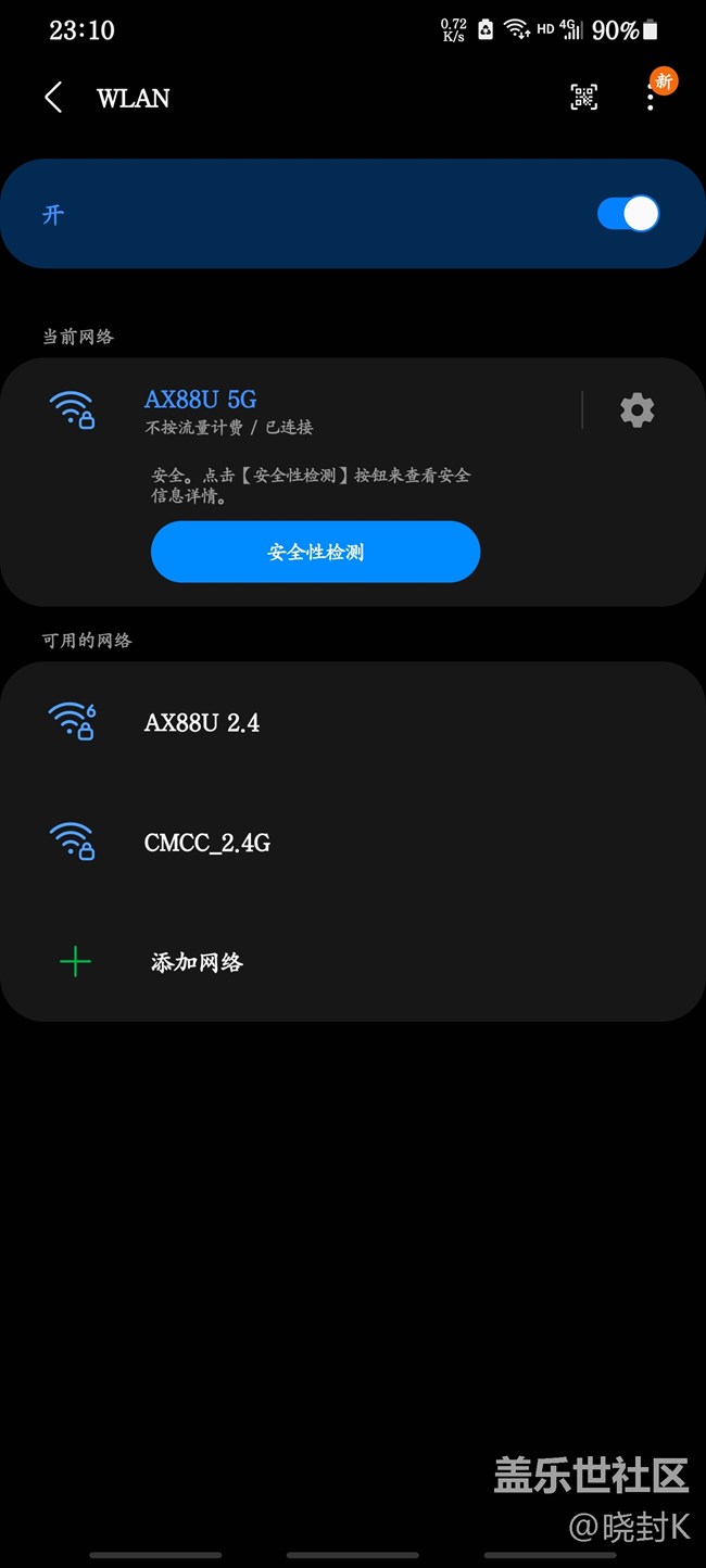 关于S21U的WIFI问题