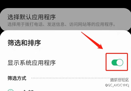 三星ONE UI 3.0更新后应用闪退问题处理方法（亲测有效）