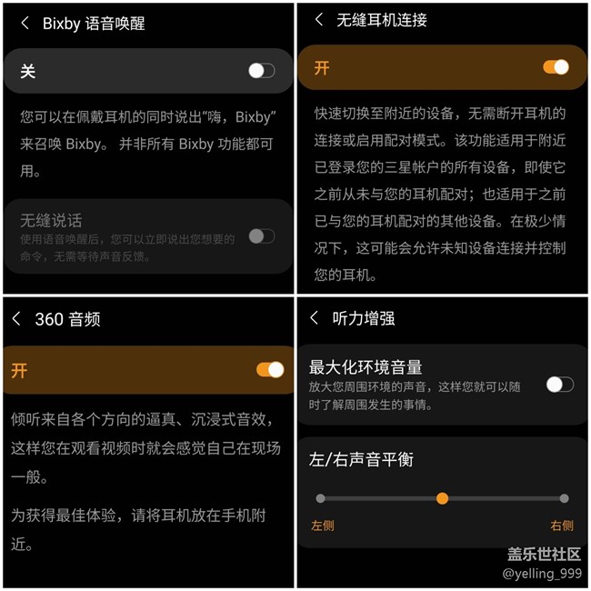 浅谈Samsung Galaxy Buds Pro 梵梦紫