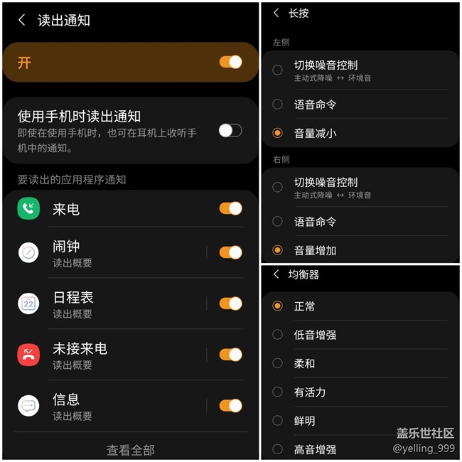 浅谈Samsung Galaxy Buds Pro 梵梦紫