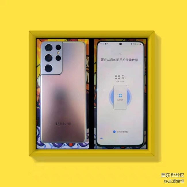 【Galaxy S21系列星粉体验团】+盖世无双
