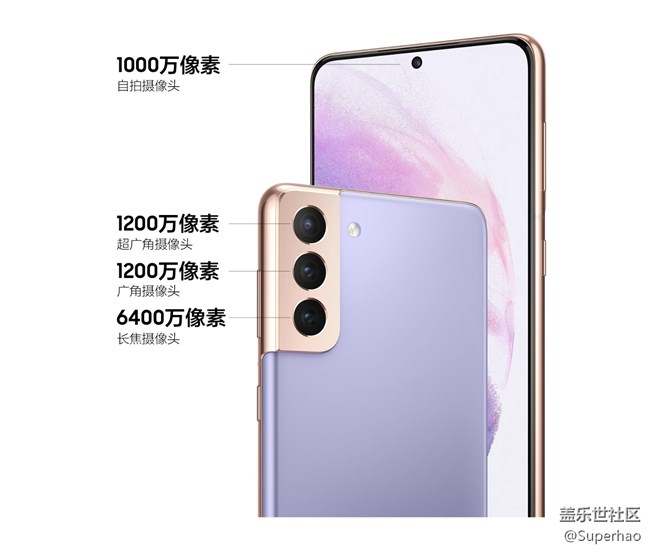 【Galaxy S21系列星粉体验团】不一样的旗舰，不一样的s21+