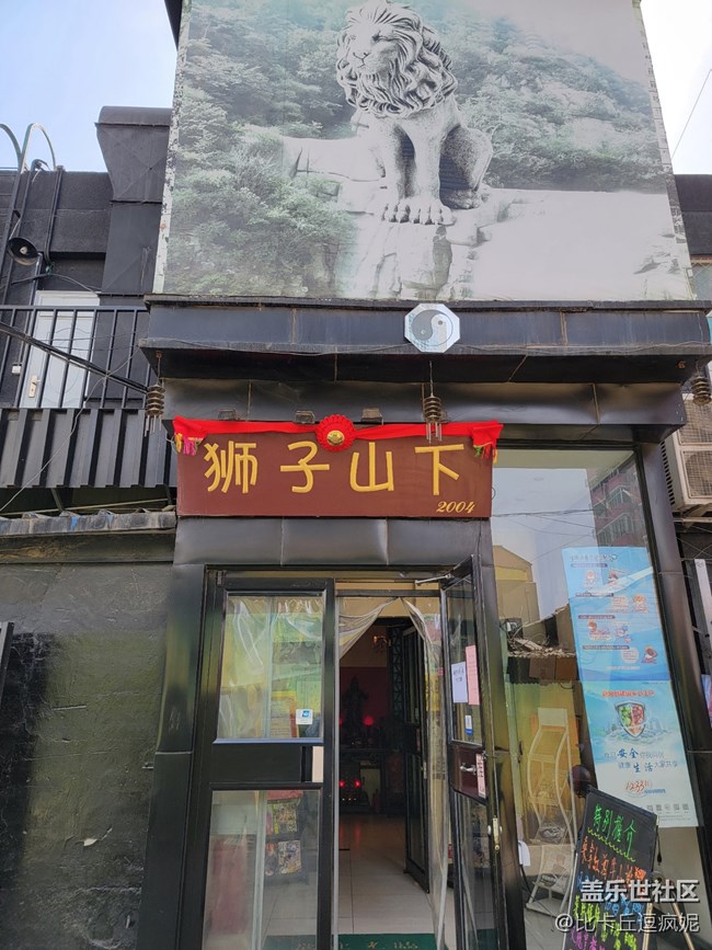 推荐一家藏在三里屯角落里的粤式菜馆——狮子山下