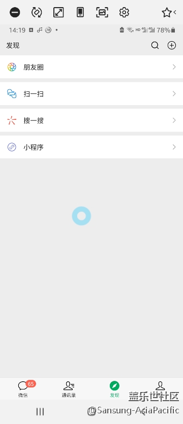 三星DeX；Flow；你的手机（link to windows）你最喜欢哪个？