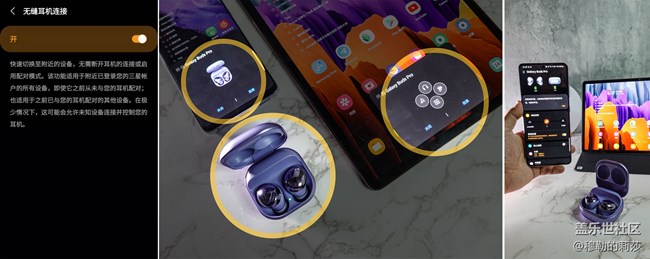 【Samsung Galaxy Buds Pro】梵梦紫-暗夜精灵的魂动色泽