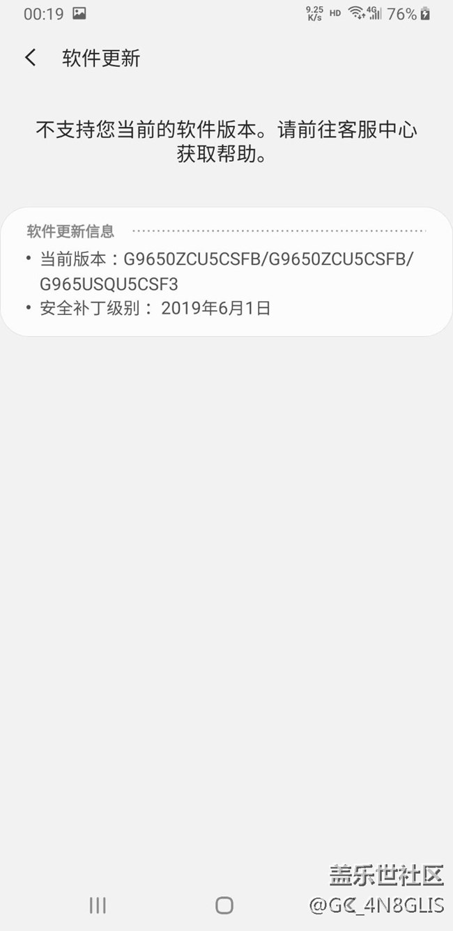 为什么我的s9+用不了指纹支付？