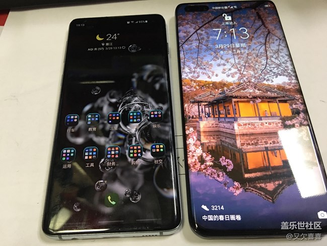 S10用了两年整了~~~