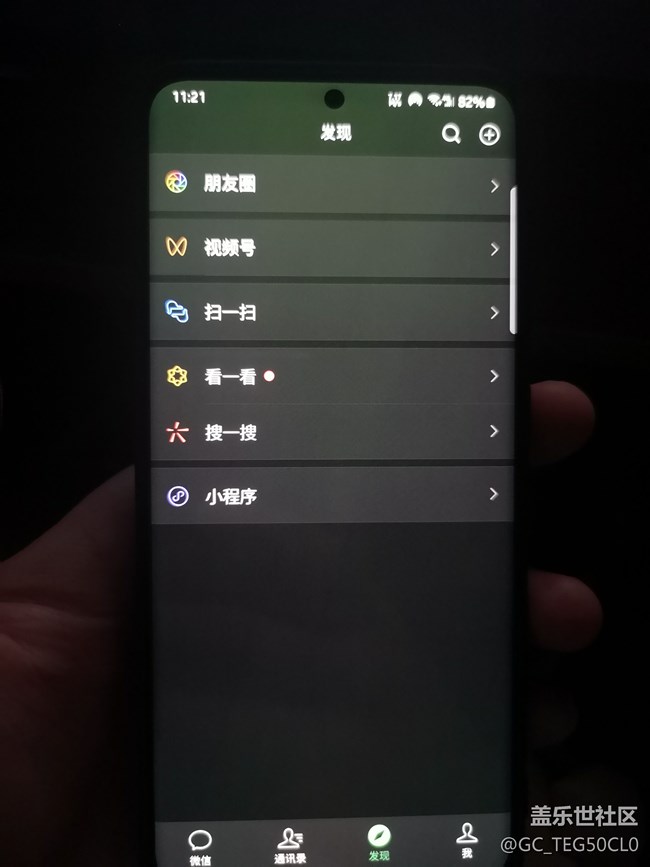 S20换过的屏幕绿屏