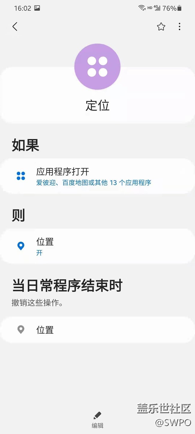 s20+这续航什么水平？？
