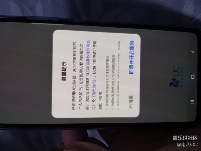 Galaxy A52 5G使用体验