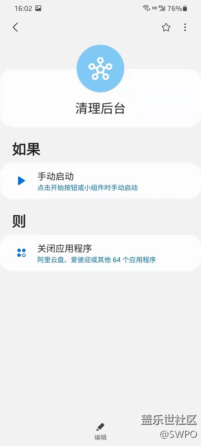 s20+这续航什么水平？？