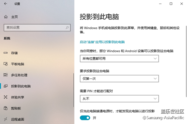 三星DeX；Flow；你的手机（link to windows）你最喜欢哪个？