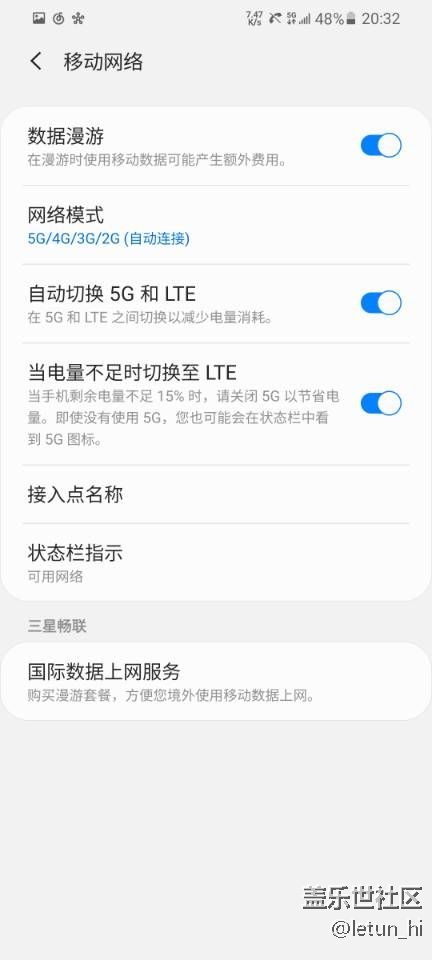 s20+ 不能接打电话，可以上网。断流，不会自动刷新网络。
