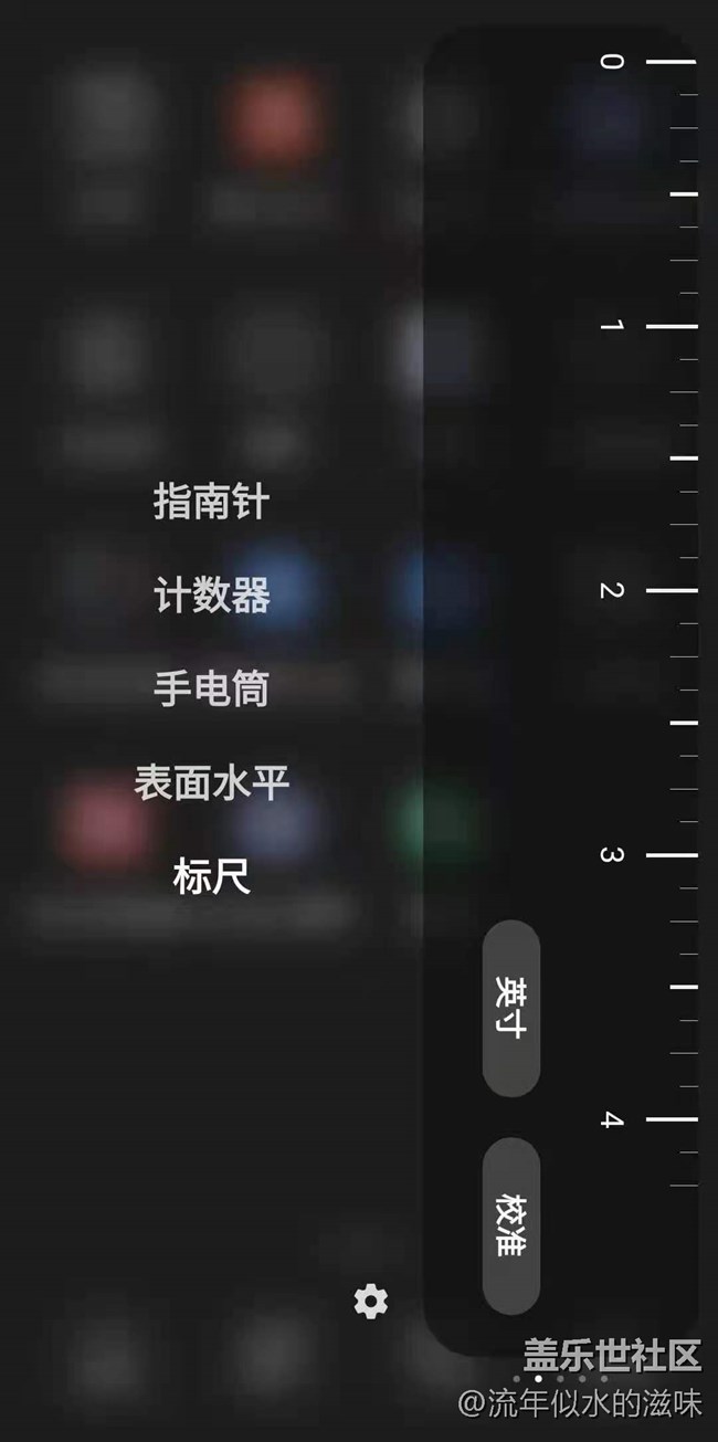 A52 侧拉功能