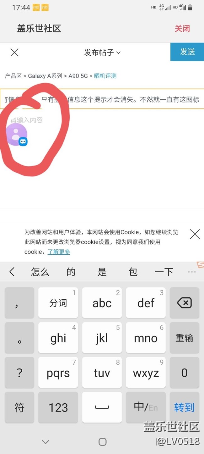系统更新之后遇见的问题