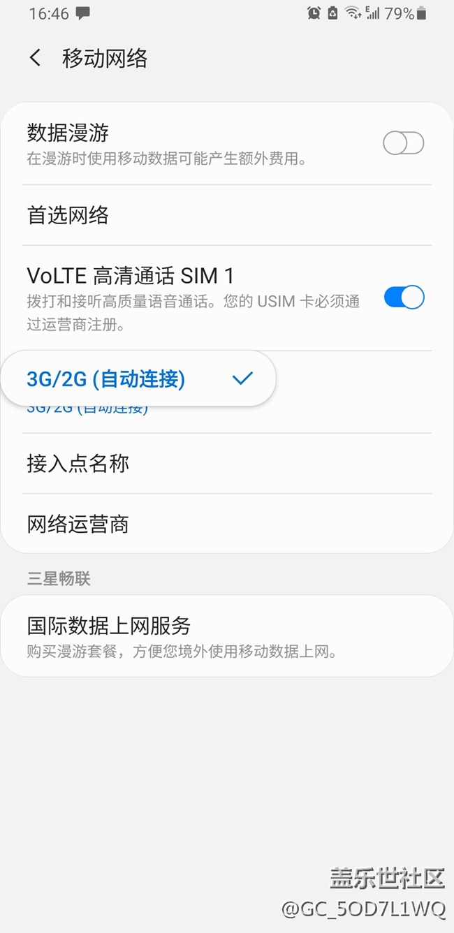 s9+没有4g网络了，只有3g/2g，之前插入过电信的手机卡就有4g