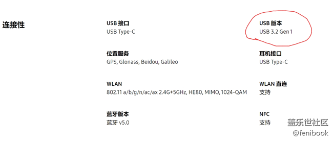 【Galaxy S21系列星粉体验团】S21+上手体验