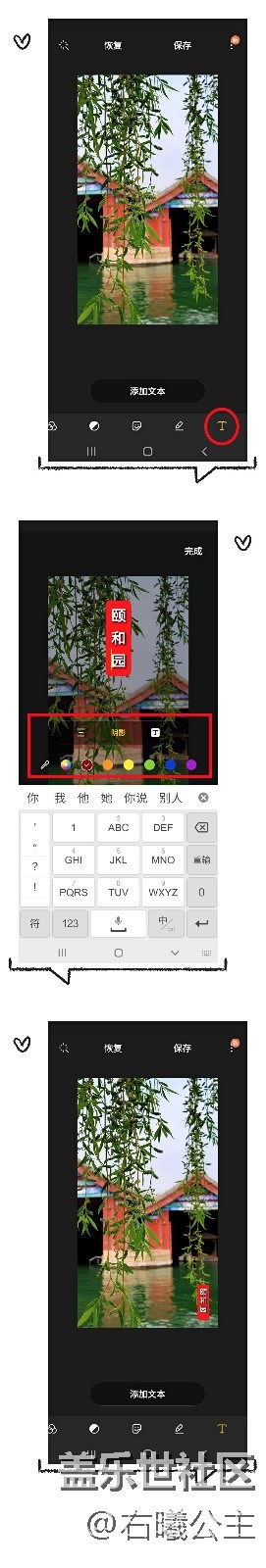 如何让你的照片更有韵味？Galaxy S21 Ultra 5G给出的答案