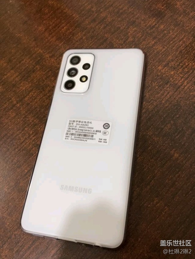 【我身边的Galaxy A52 5G】