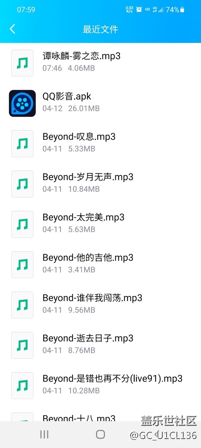请问QQ下载的文件放哪里，谢谢.