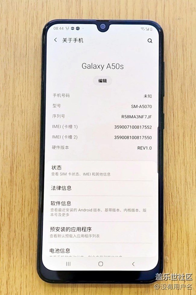 【我身边的Galaxy A系列】