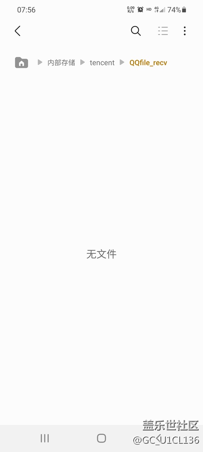 请问QQ下载的文件放哪里，谢谢.