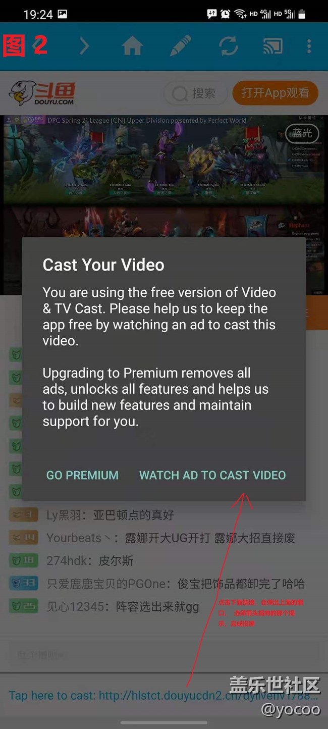 关于投屏 S20+ --> 老款三星电视，电脑---->老款三星电视