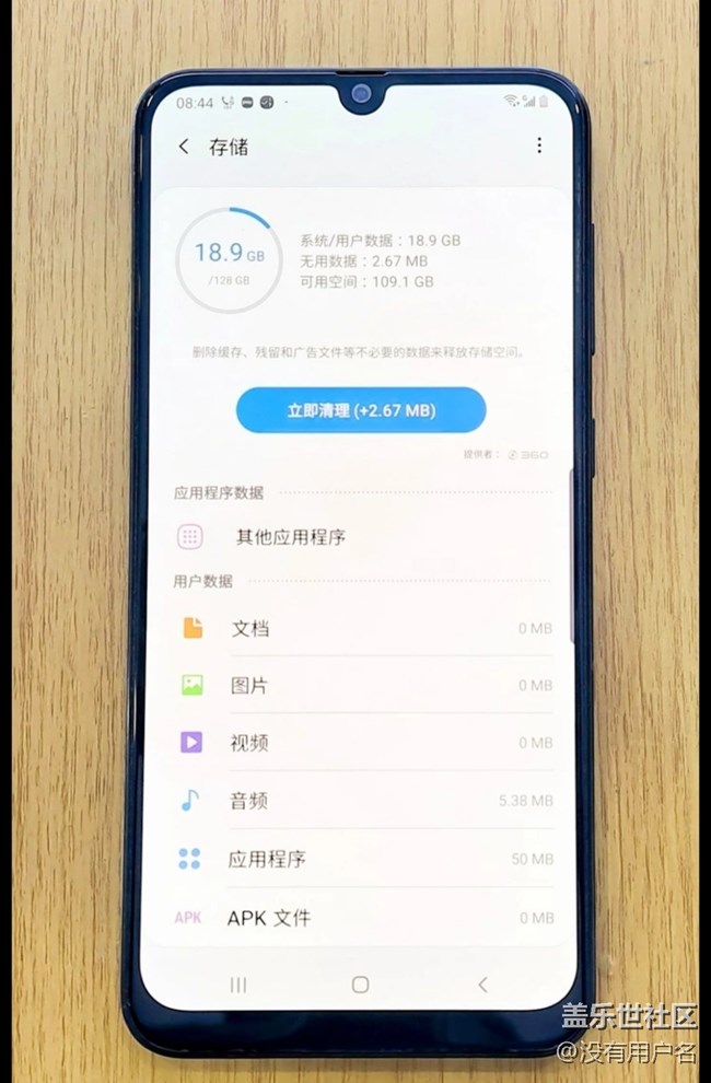 【我身边的Galaxy A系列】