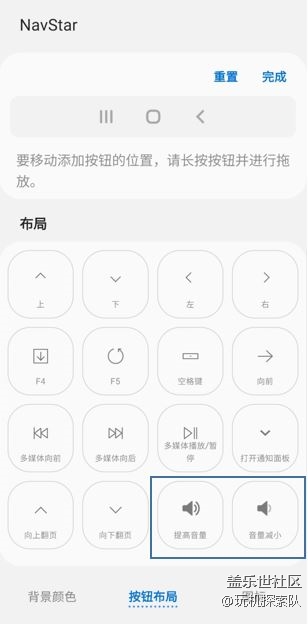Good lock重装上阵，One UI 3有哪些新功能？