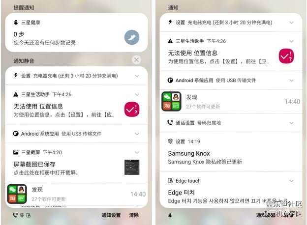 Good lock重装上阵，One UI 3有哪些新功能？