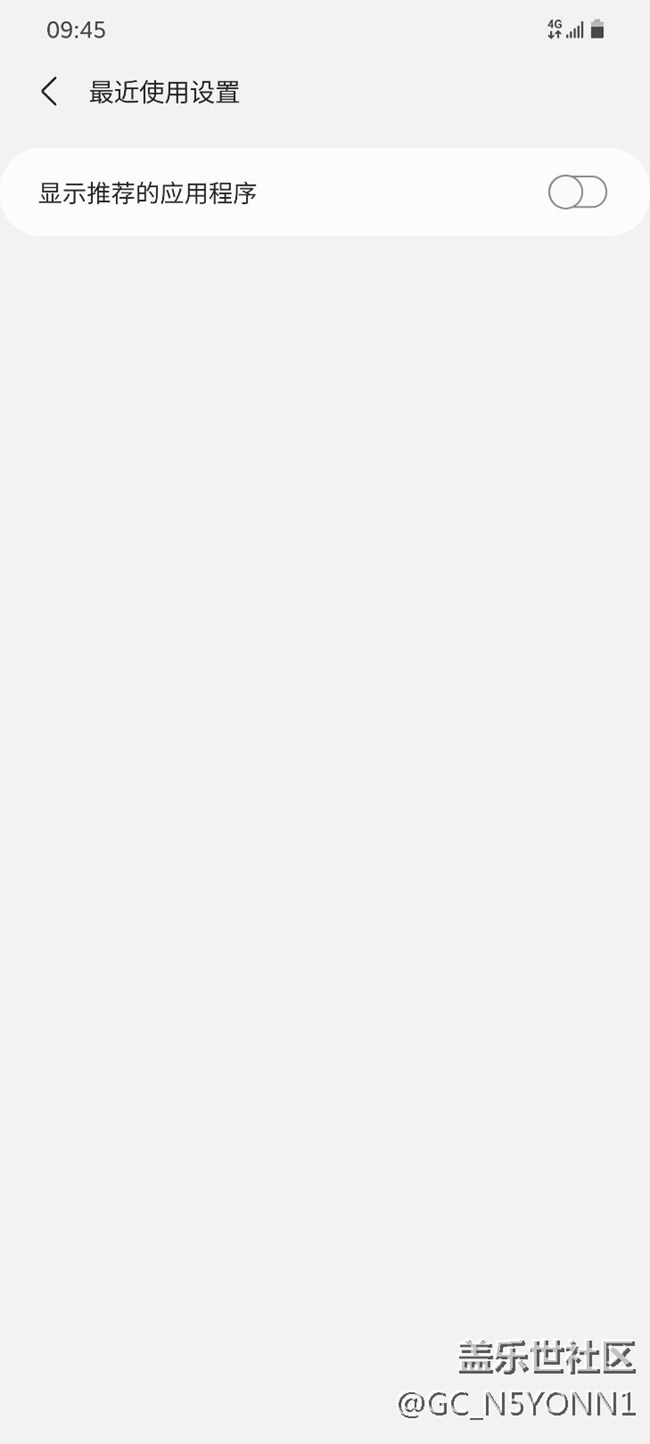 这个设置好像失灵了